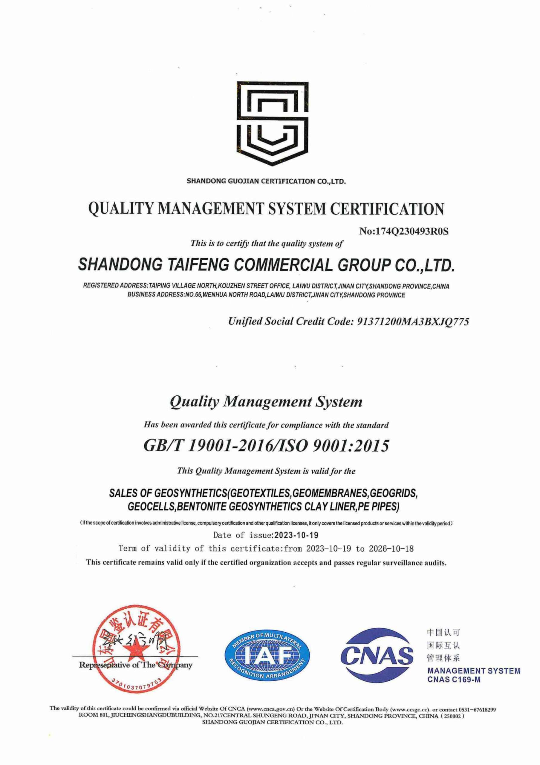 ISO 9001Certificate