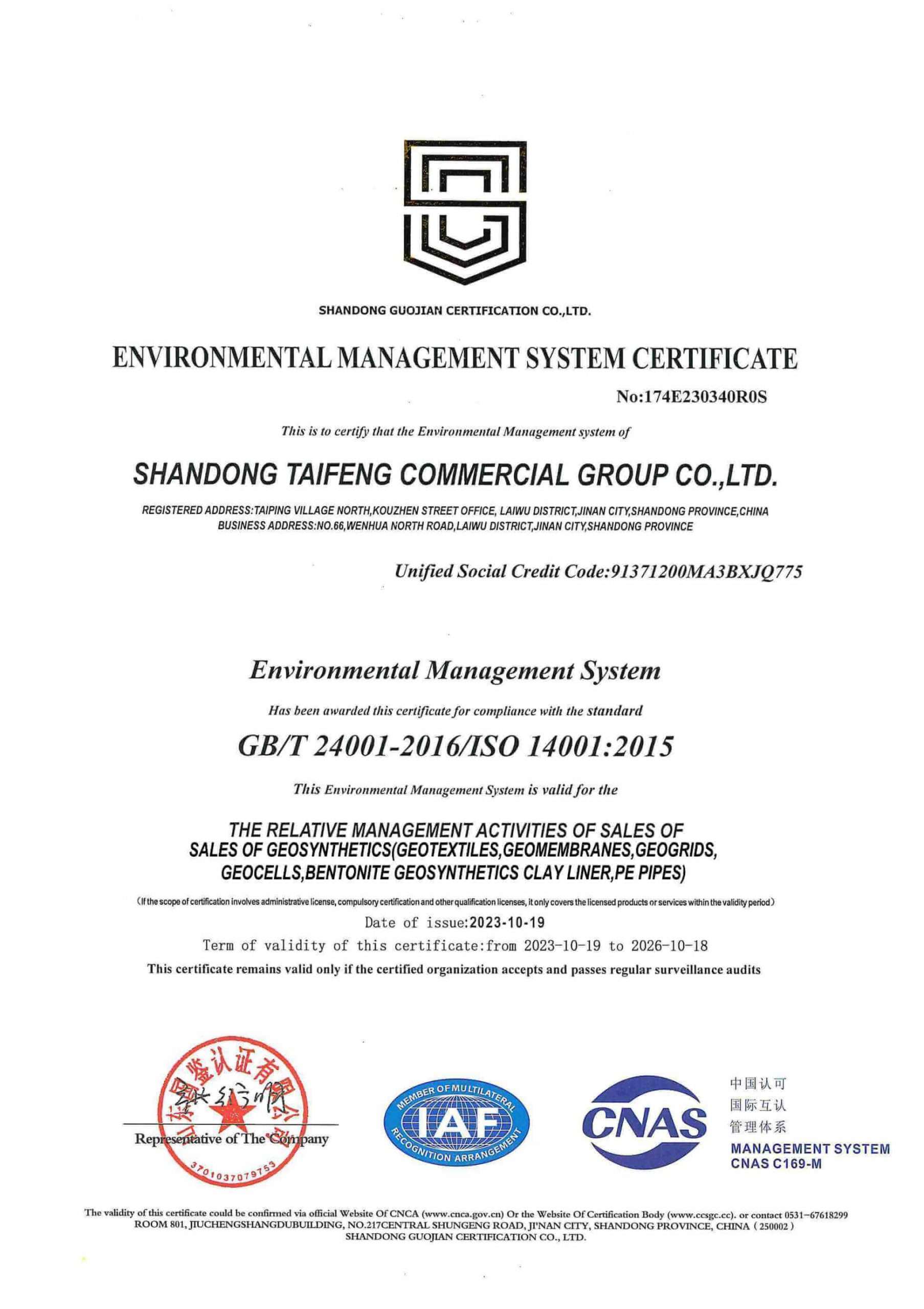 ISO14001Certificate-